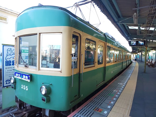 Shōnankaigankōen Station 3