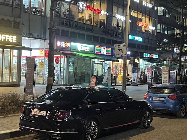 7-Eleven