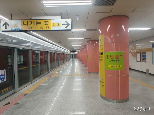 월드컵경기장역 1