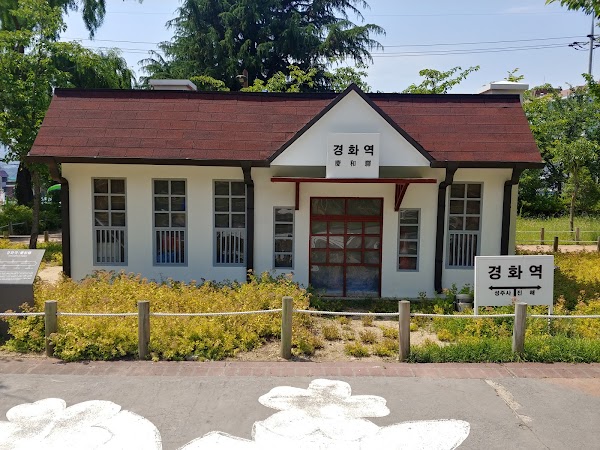 Gyeonghwayeog慶和火車站 4