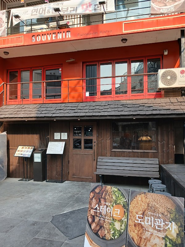 Solsot Yeonnam Branch
