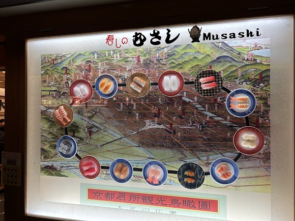 Sushi no Musashi - Kyoto Station Hachijo Entrance 3