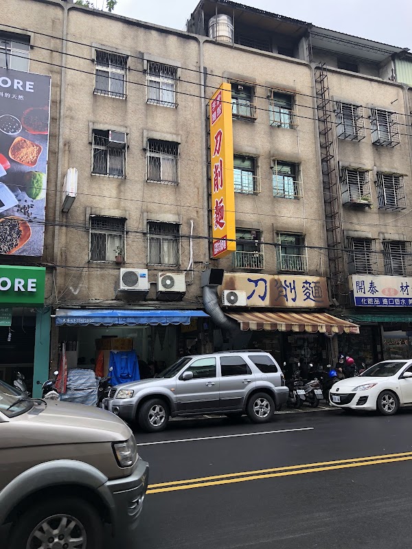 Lee Family Sliced Noodle