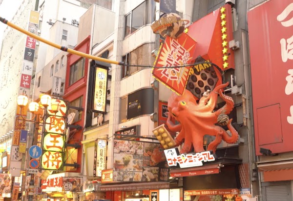 Takoyaki Dotonbori Kukuru Konamon Museum 1