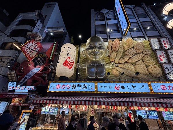 Takoyaki Dotonbori Kukuru Konamon Museum 3