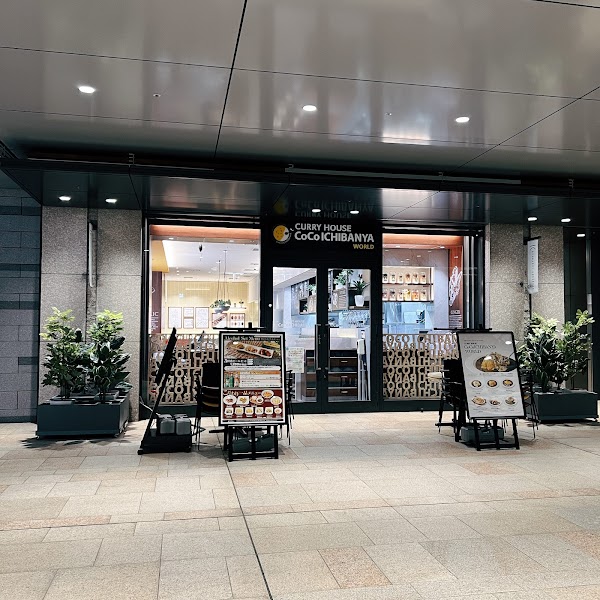 CURRY HOUSE CoCoICHIBANYA WORLD Kyobashi Edogrand 1