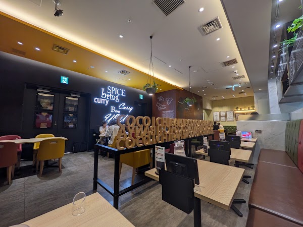 CURRY HOUSE CoCoICHIBANYA WORLD Kyobashi Edogrand 2