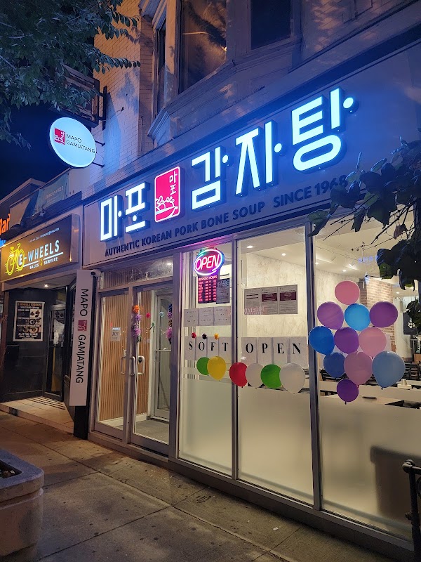 마포감자탕 Mapo Gamjatang Bloor