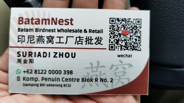 21Batamnest 燕窝工厂批发 Batam Bird Nest Wholesale Factory 4