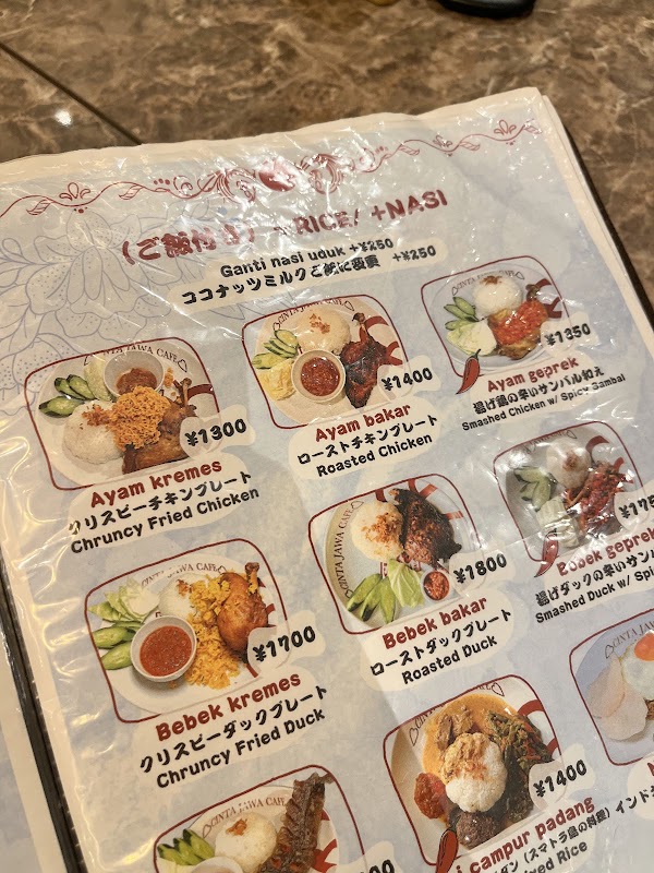 Cinta Jawa Cafe Shibuya 2