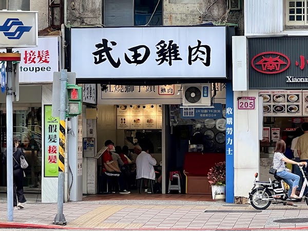Yongkang Shopping District 5