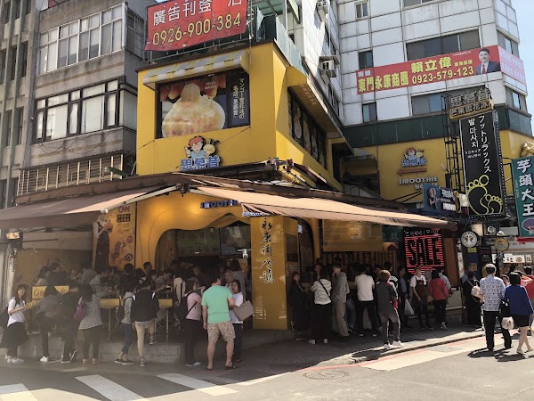 Yongkang Shopping District 3