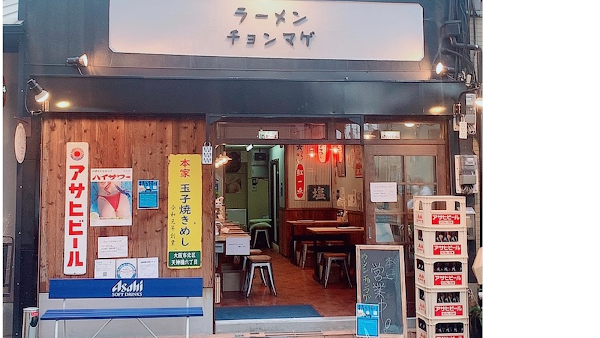 Ramen Chonmage Osaka Tenroku 1
