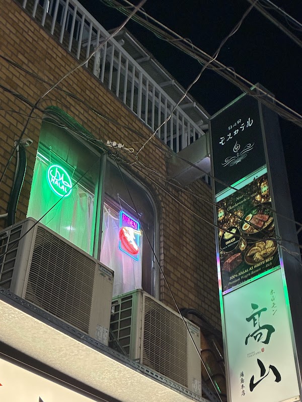 UMAIR HALAL WAGYU RAMEN（ハラルワギュウ ラーメン）｜UENO-PARK｜TOKYO