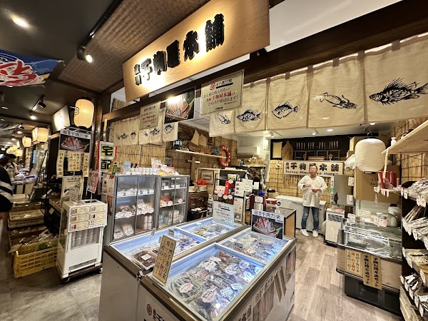 Toyosu Senkyaku Banrai 3