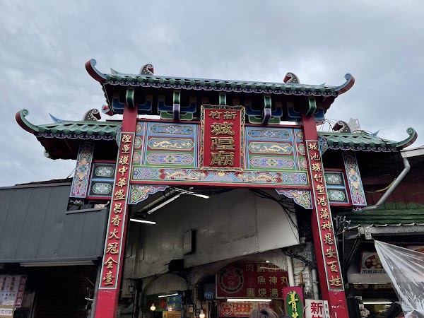 Hsinchu City God Temple 4