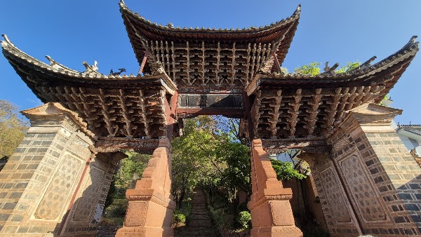 Nuodeng 5