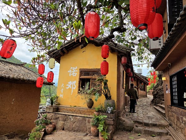 Nuodeng 4
