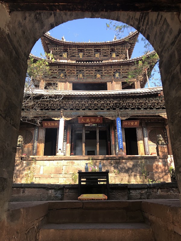 Nuodeng 2