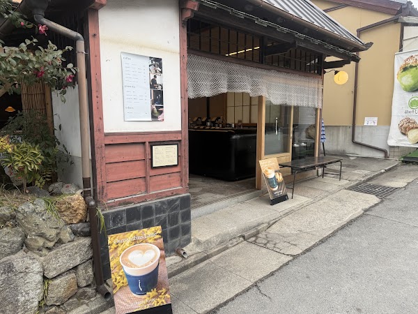 氵庵 -sanzuian- 1