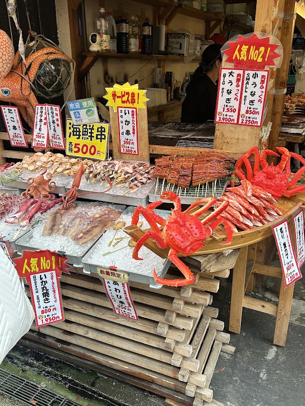 Komachi Street 5