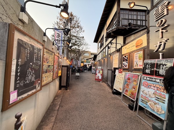 Komachi Street 2