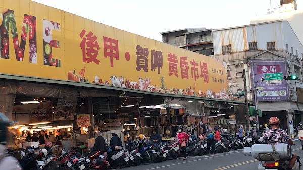 Houjia Sunset Market