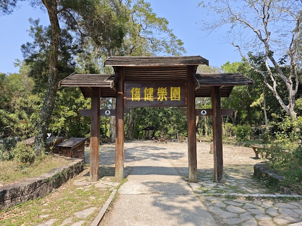 Pak Tam Chung PHAB Site 1
