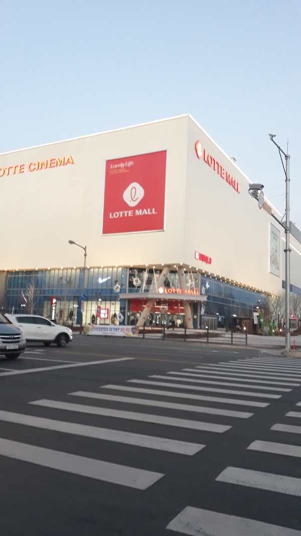 Lotte Mall Gunsan