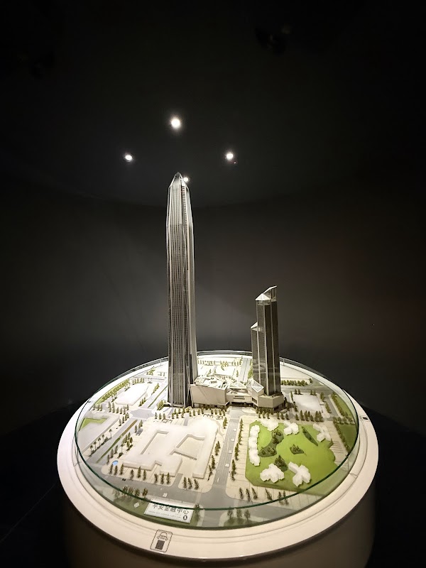 Ping'an International Financial Center 2