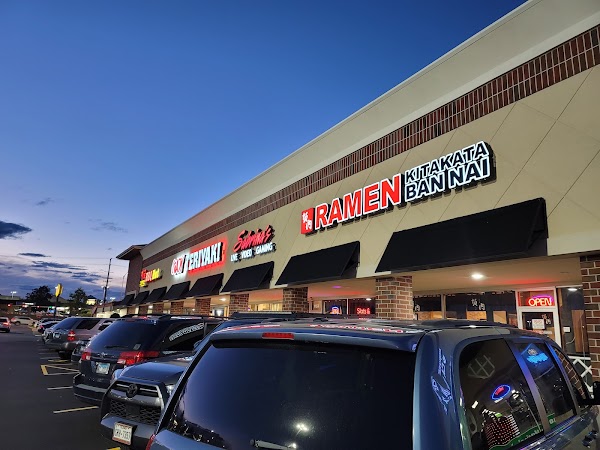 Kitakata Ramen Ban Nai - Hoffman Estates 1