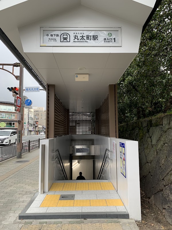 Marutamachi Station 2