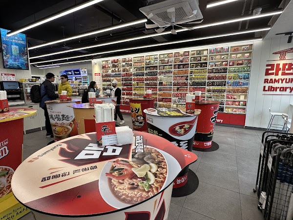 CU Ramyun Library 2
