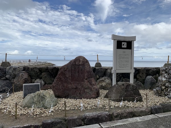 Meoto Iwa (Wedded Rocks) 4