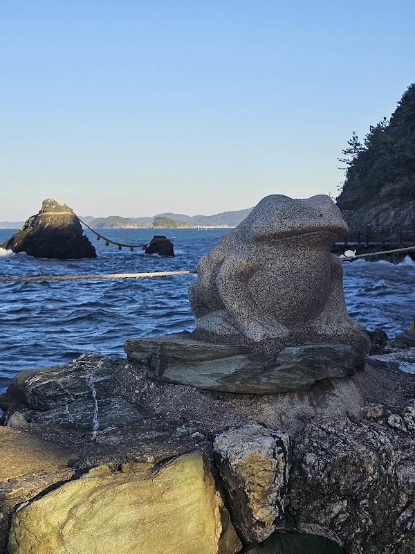 Meoto Iwa (Wedded Rocks) 2