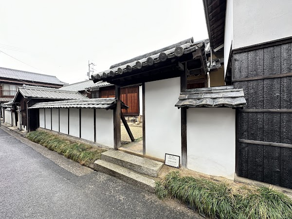 Art House Project: Kadoya 2