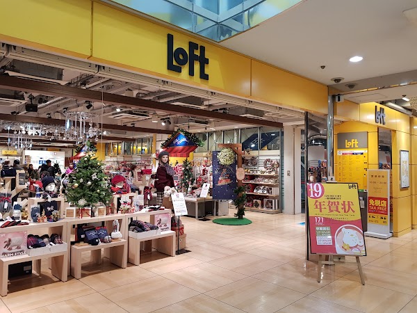 Tenjin LOFT 1
