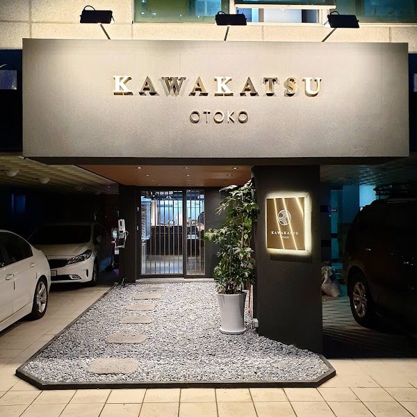 Kawakatsu Hapjeong 1