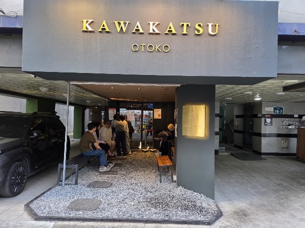 Kawakatsu Hapjeong 3