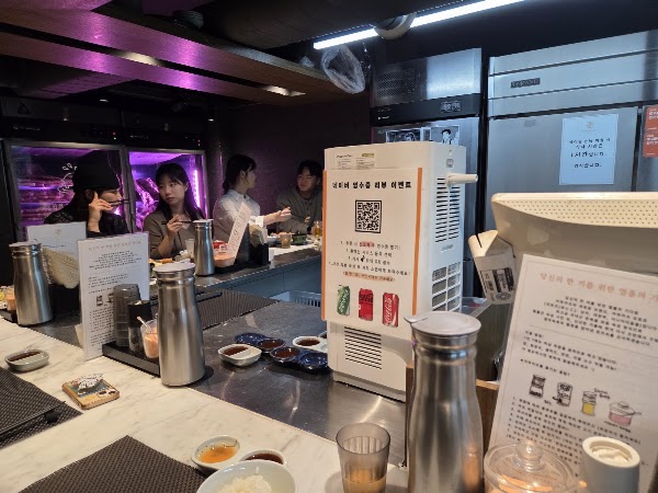 Kawakatsu Hapjeong 2