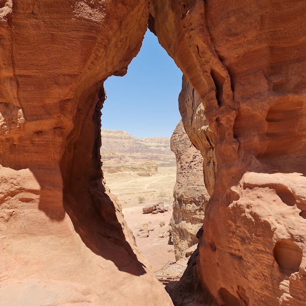 Timna Park 5