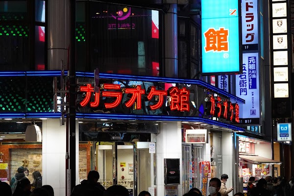 Karaokekan 3
