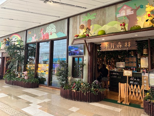 Muyu Forest