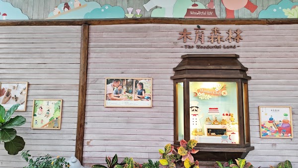 Muyu Forest 4