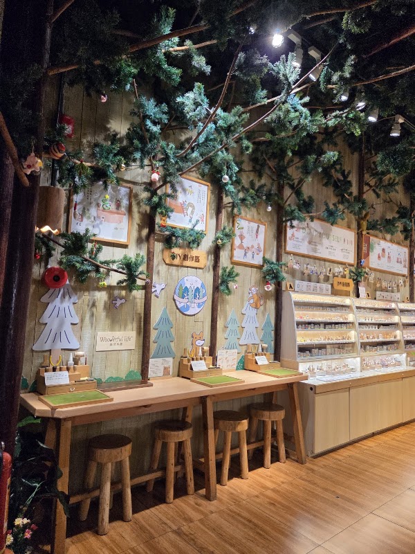 Muyu Forest 3