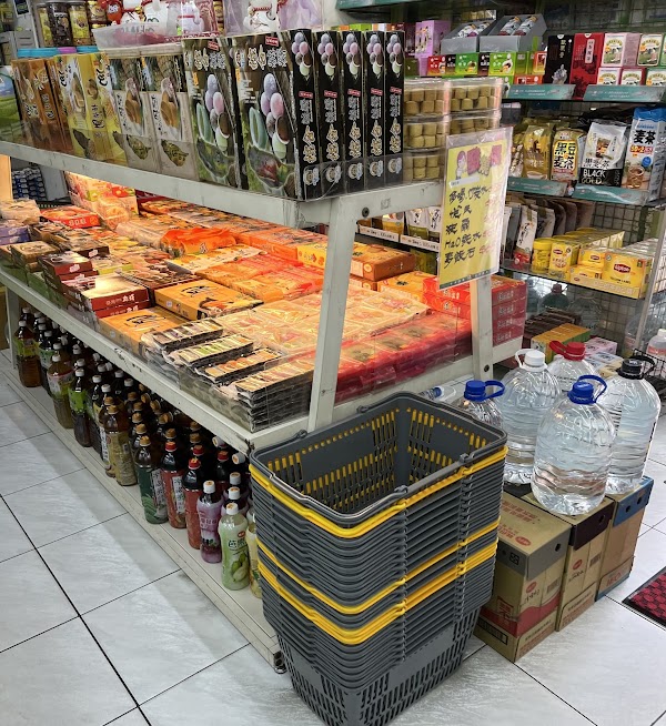 Sheng Li General Merchandise 4