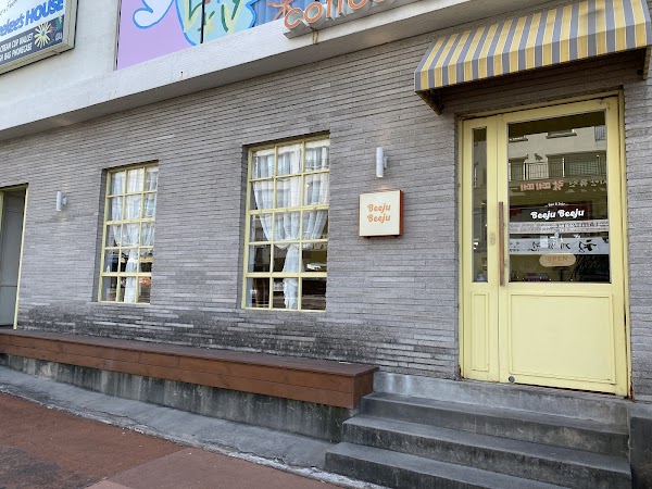 Beeju Beeju Hallim Branch