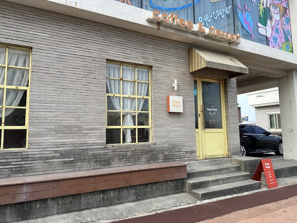 Beeju Beeju Hallim Branch 2