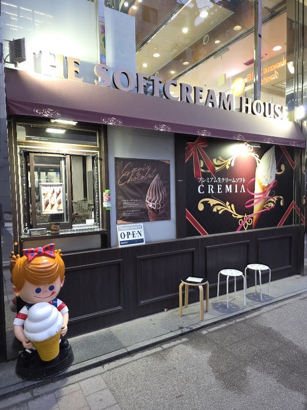 The soft cream house 4