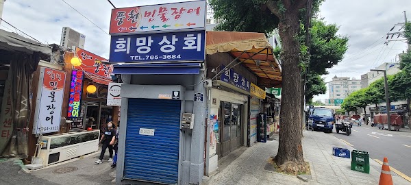 Korea 77
